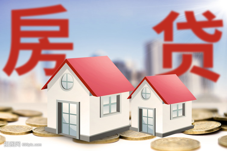 重庆税贷