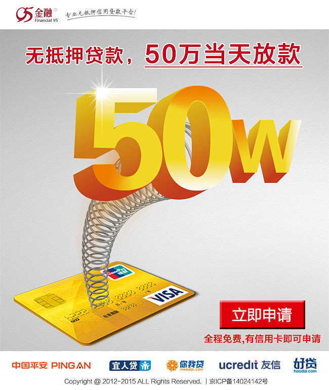 重庆车抵贷