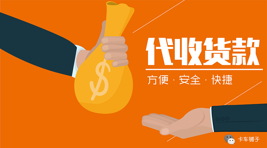 重庆车抵贷