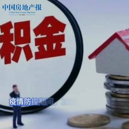 金融知识