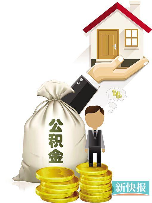 重庆信用贷款