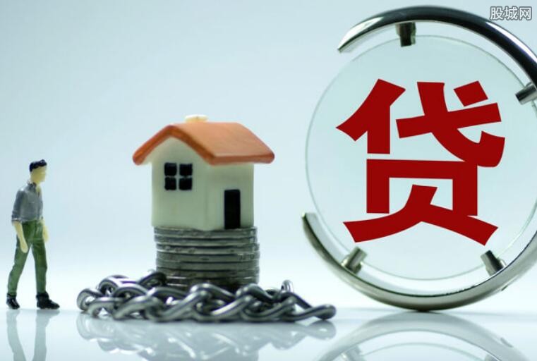重庆房产抵押贷