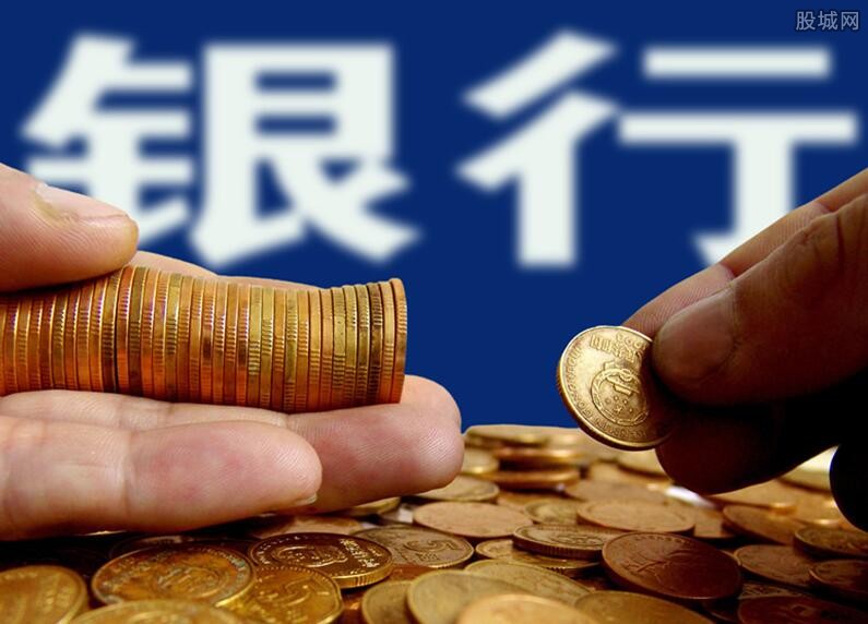公积金贷款