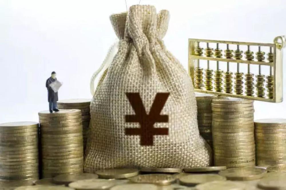 贷款政策