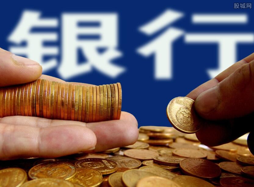 金融知识