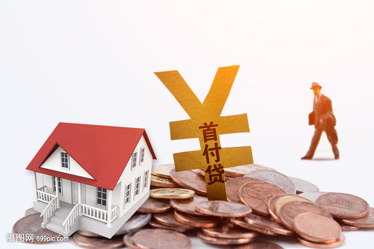 重庆信用贷款