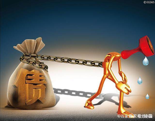 公积金贷款