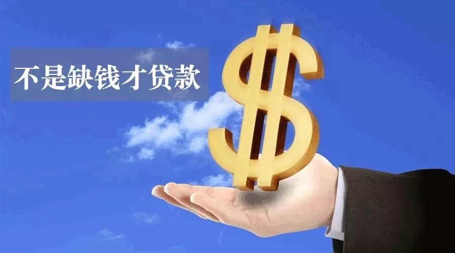 金融知识