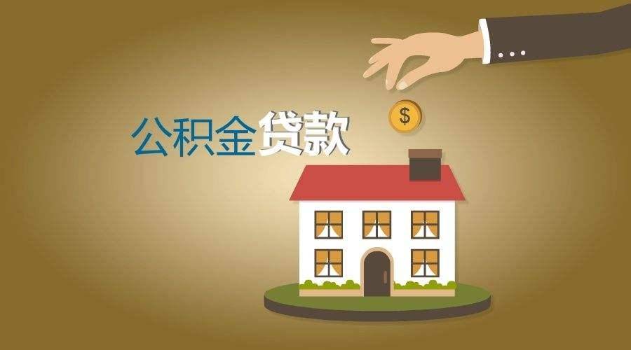 重庆税贷