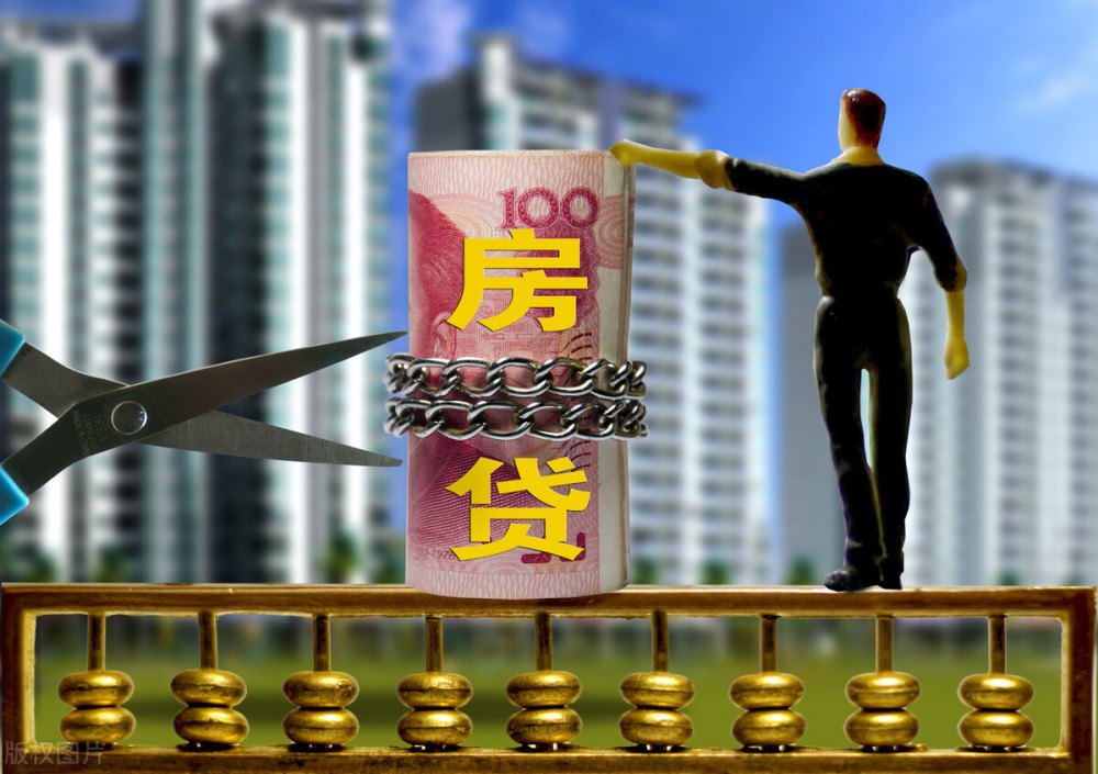 经营贷款