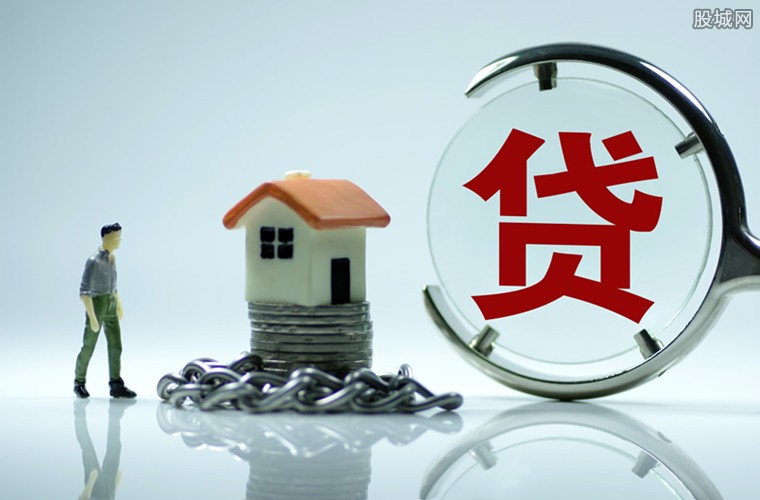 贷款政策