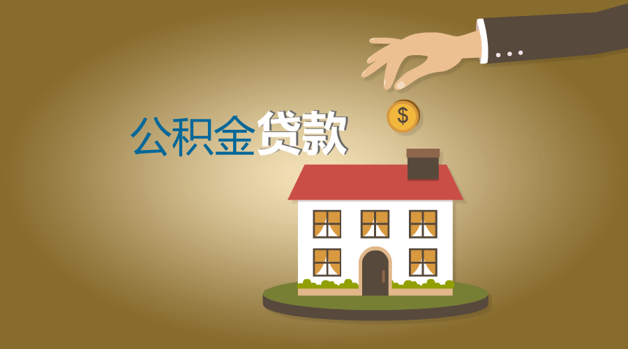 信贷趋势