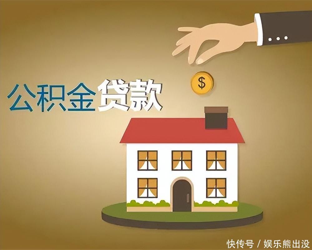 重庆装修贷
