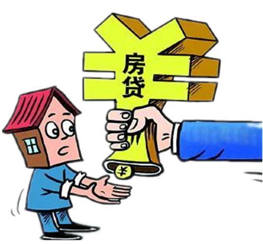 经营贷款