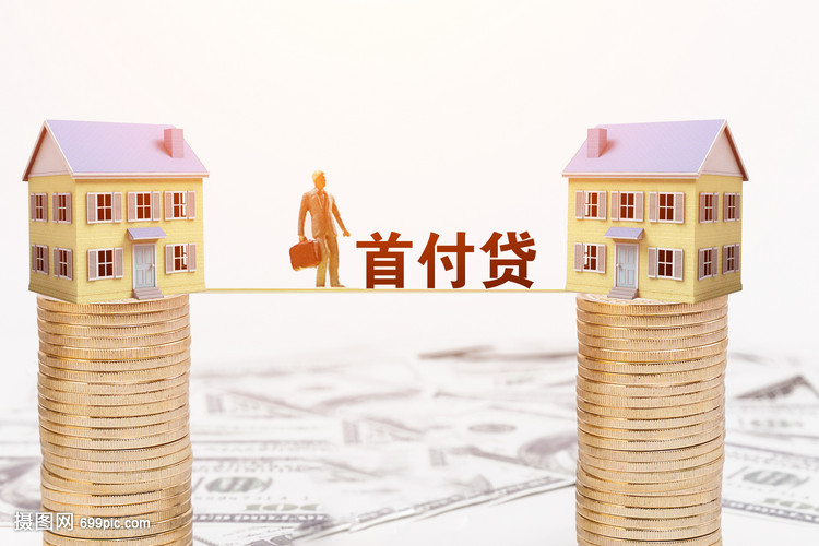 重庆车抵贷