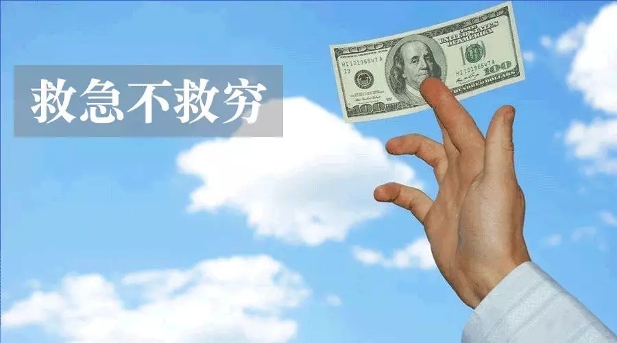 公积金贷款