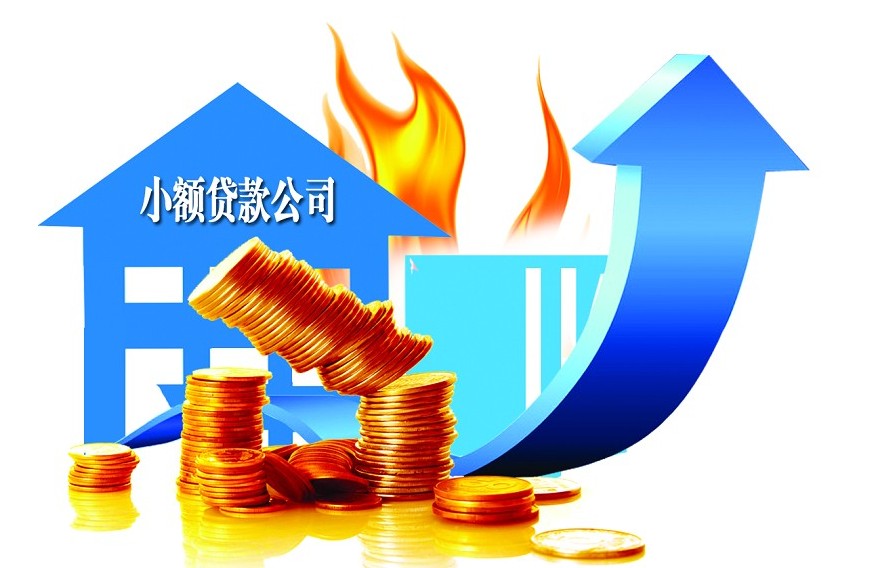 信贷趋势