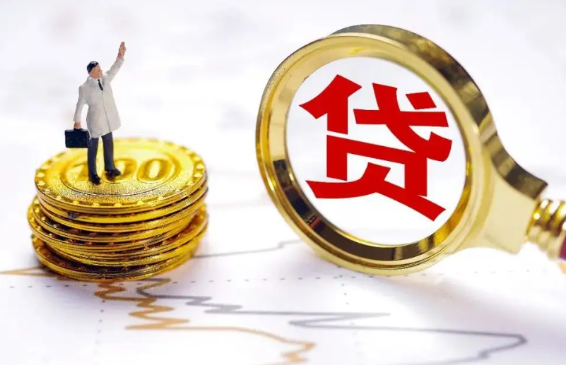 重庆借款-企业经营贷