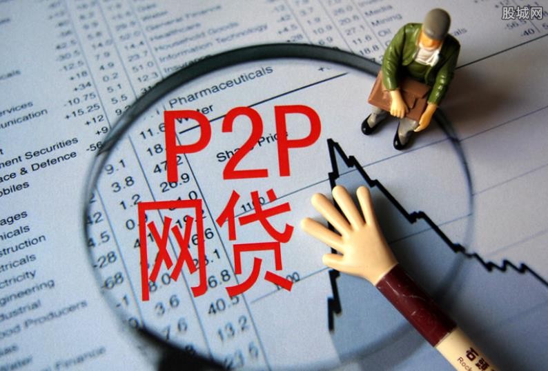 公积金贷款