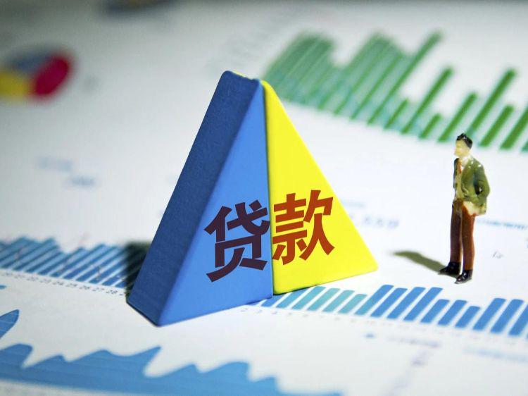 重庆供应链融资
