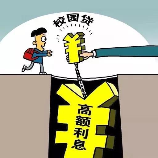 金融知识