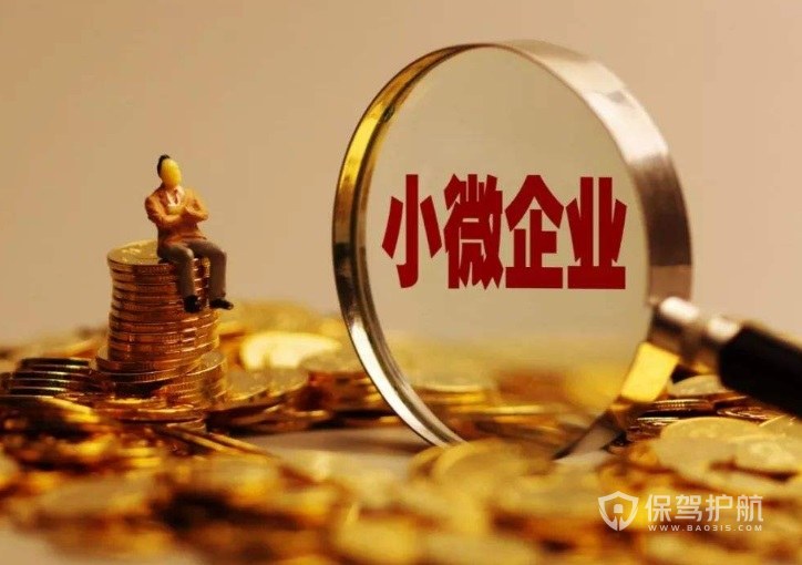 重庆装修贷