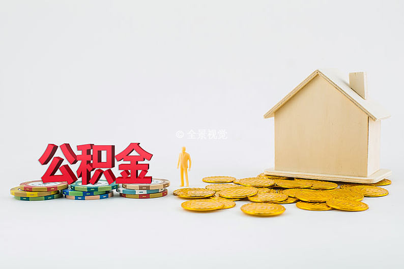 重庆房产抵押贷