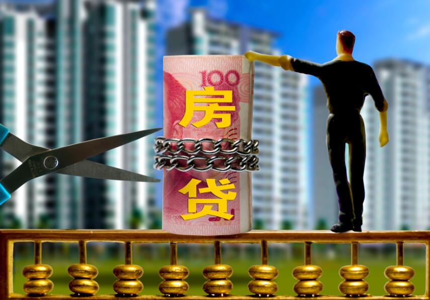 重庆信用贷款