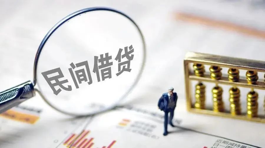 经营贷款