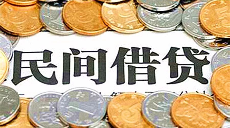 重庆房产抵押贷