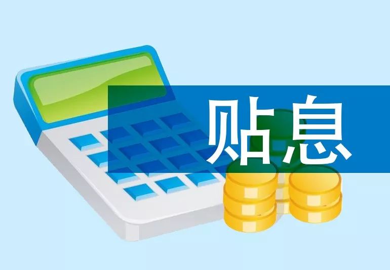 重庆信用贷款