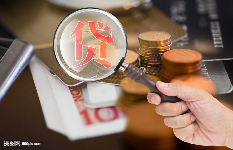 重庆房产抵押贷