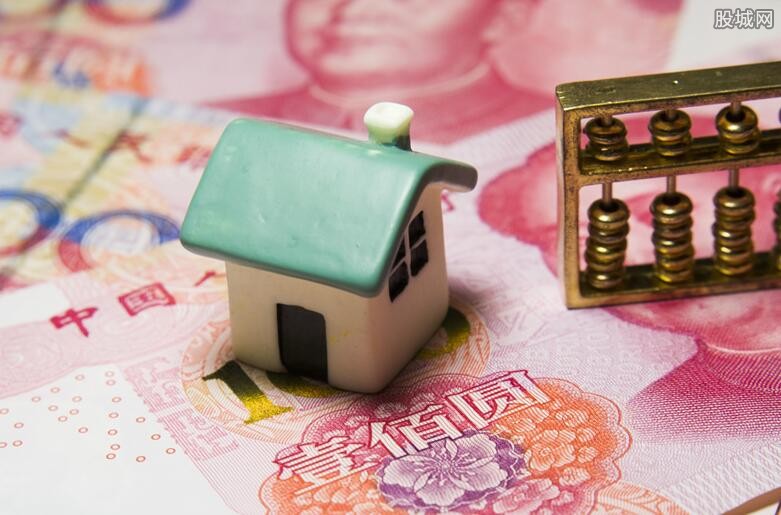重庆房产抵押贷