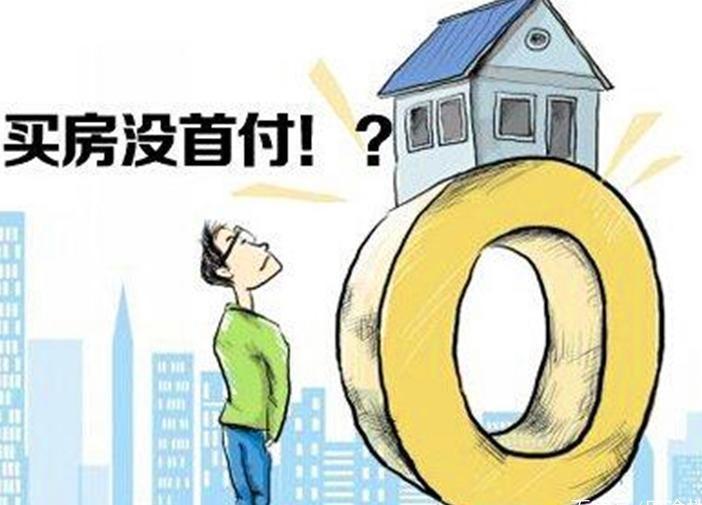 重庆装修贷