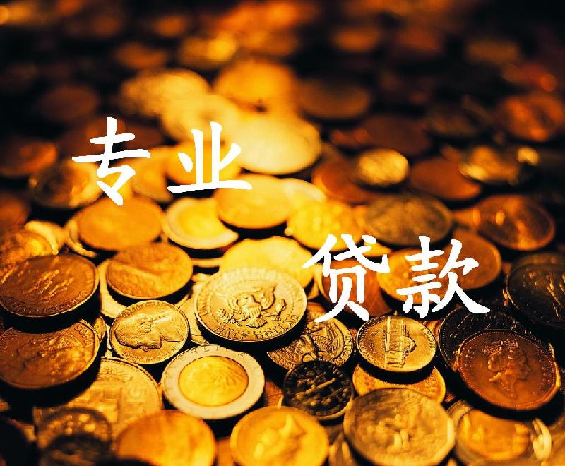 重庆供应链融资