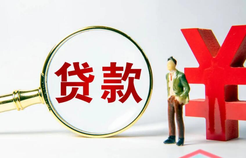 信贷趋势