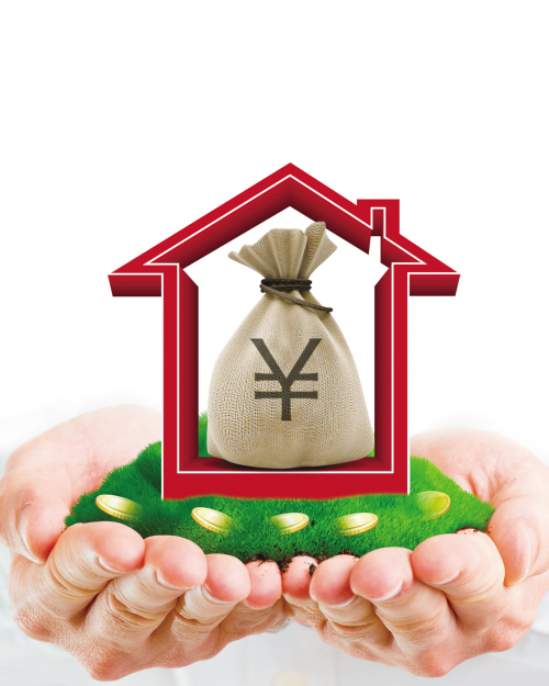 重庆信用贷款