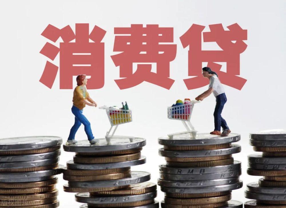 公积金贷款