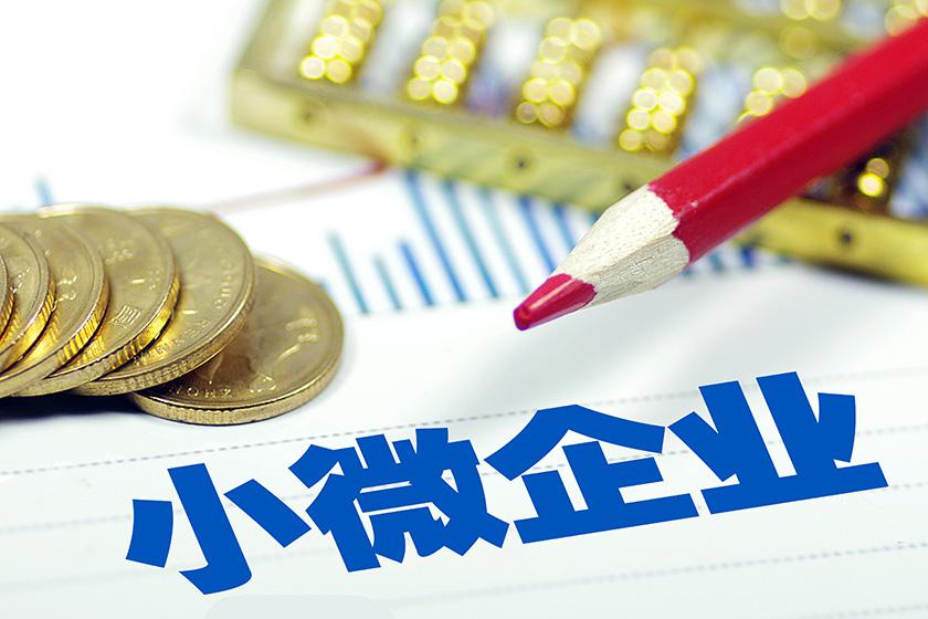 重庆供应链融资