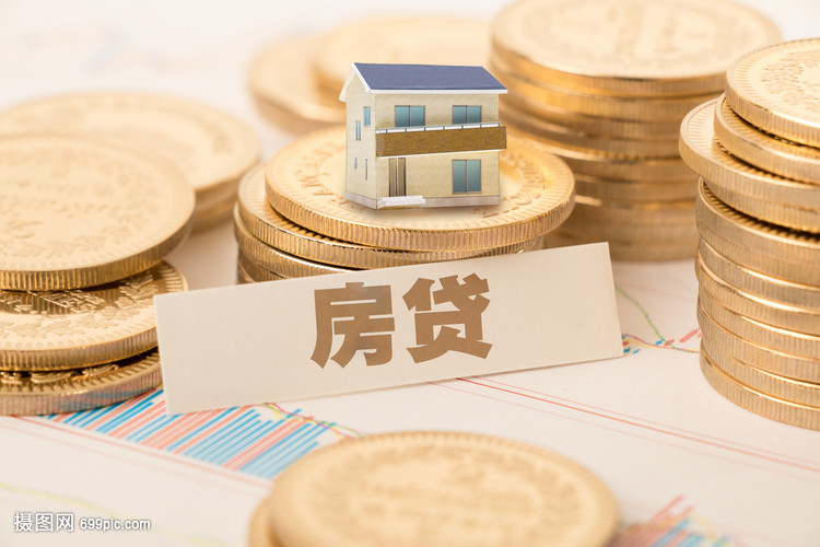 重庆信用贷款