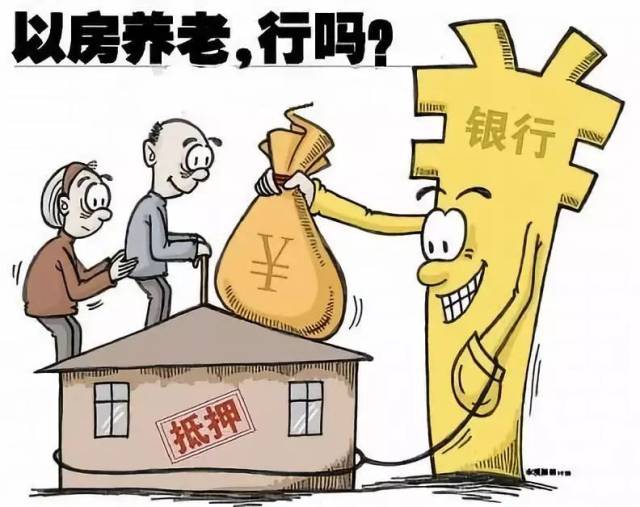 企业融资
