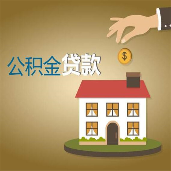 信贷趋势