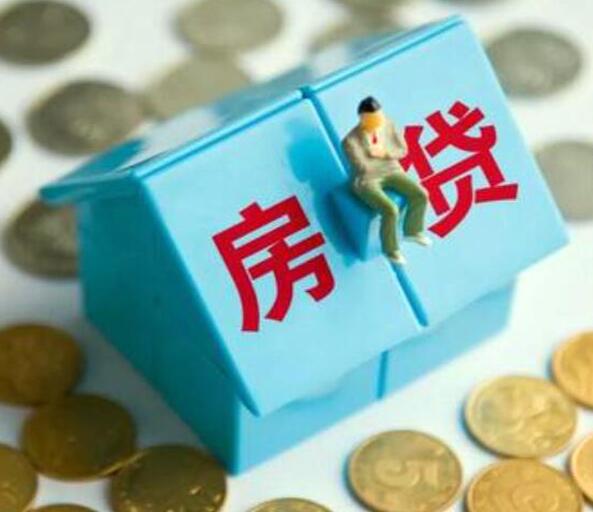 经营贷款