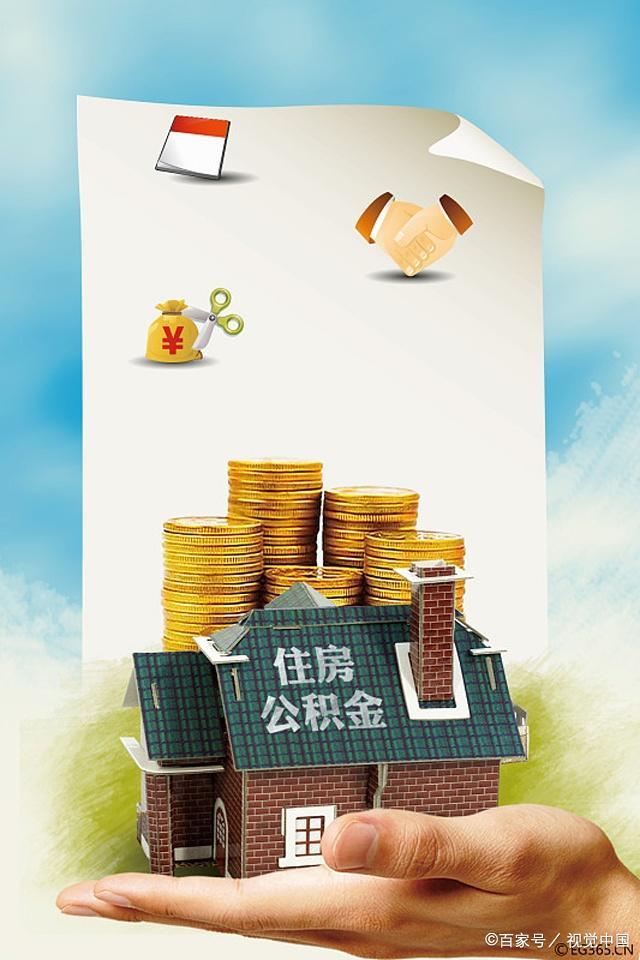 重庆借款-企业经营贷