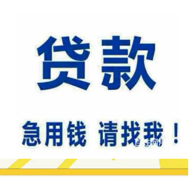 重庆装修贷