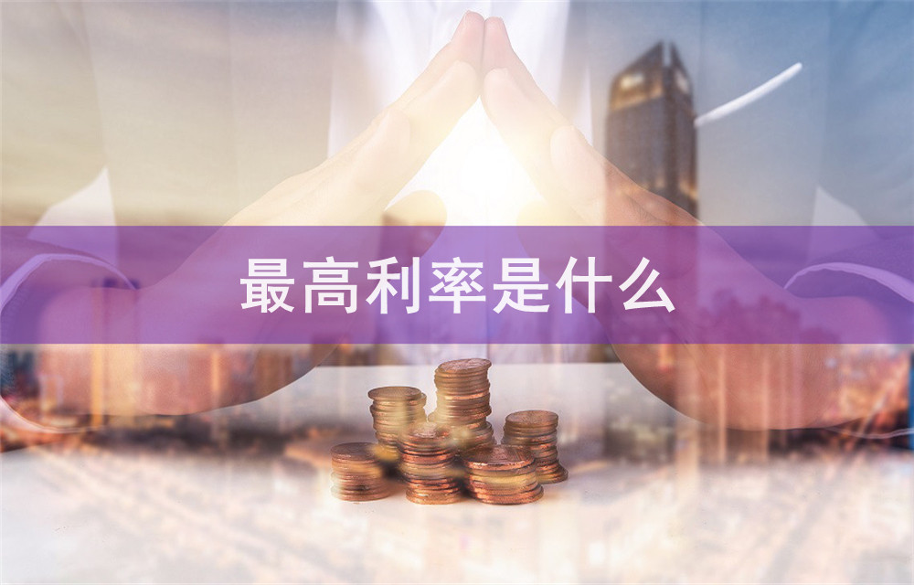 重庆过桥垫资