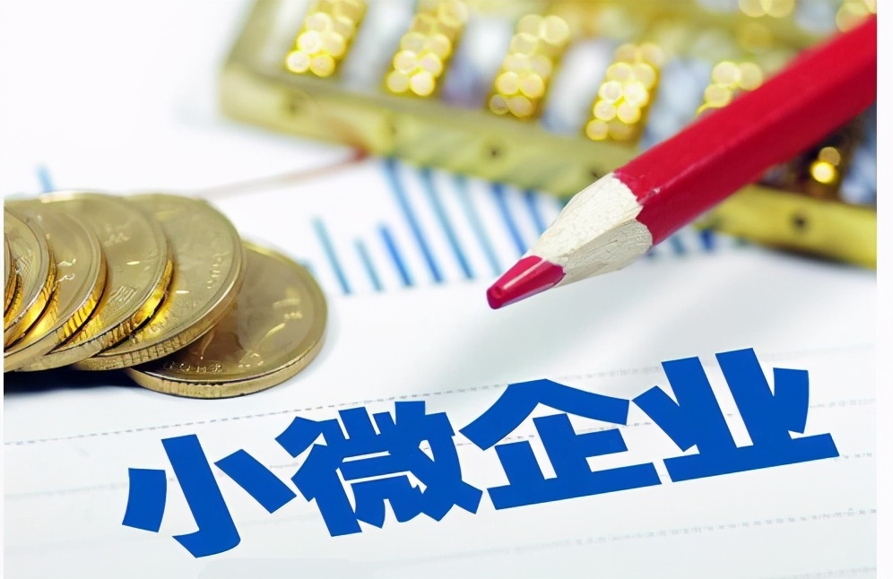 重庆借款-企业经营贷