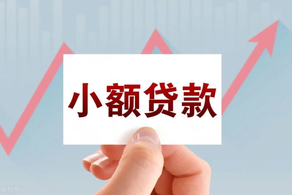 重庆装修贷