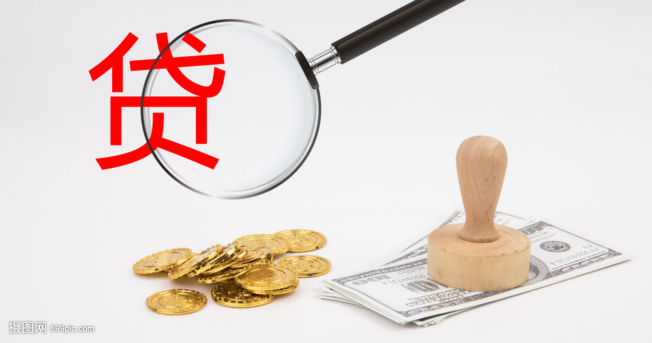 重庆税贷