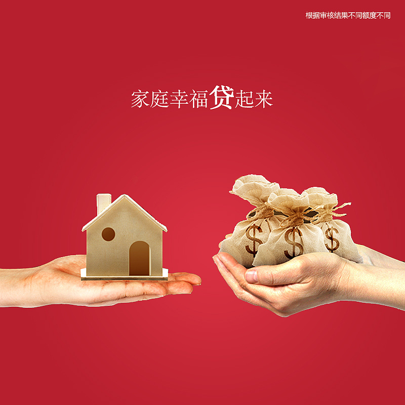重庆借款-企业经营贷